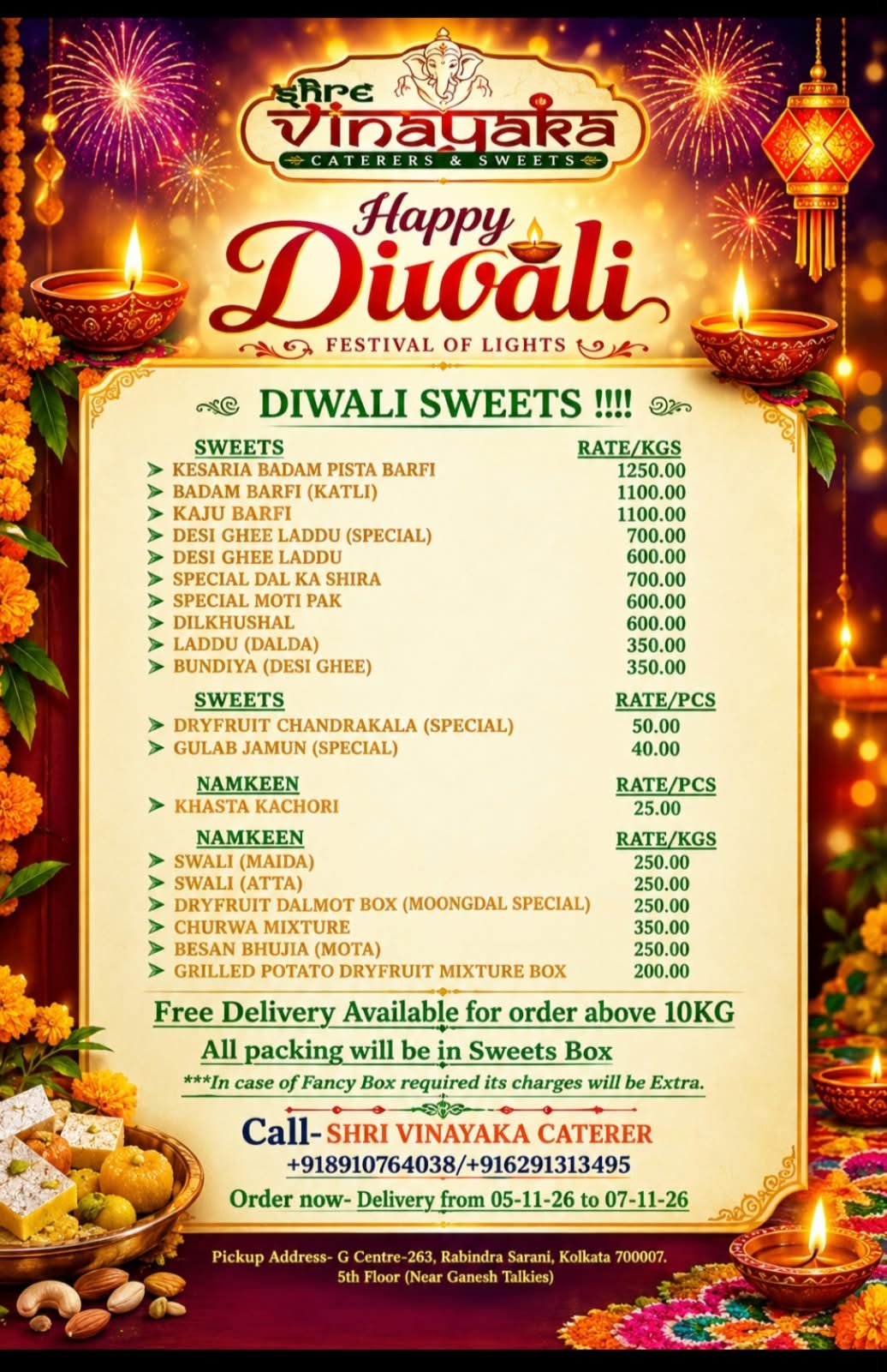 Advertisement